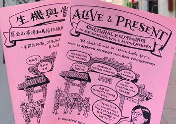 Alive and Present comic books in english and chinese, photographed in an alleyway in Chinatown