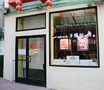 storefront in San Francisco Chinatown with two lanterns in the window